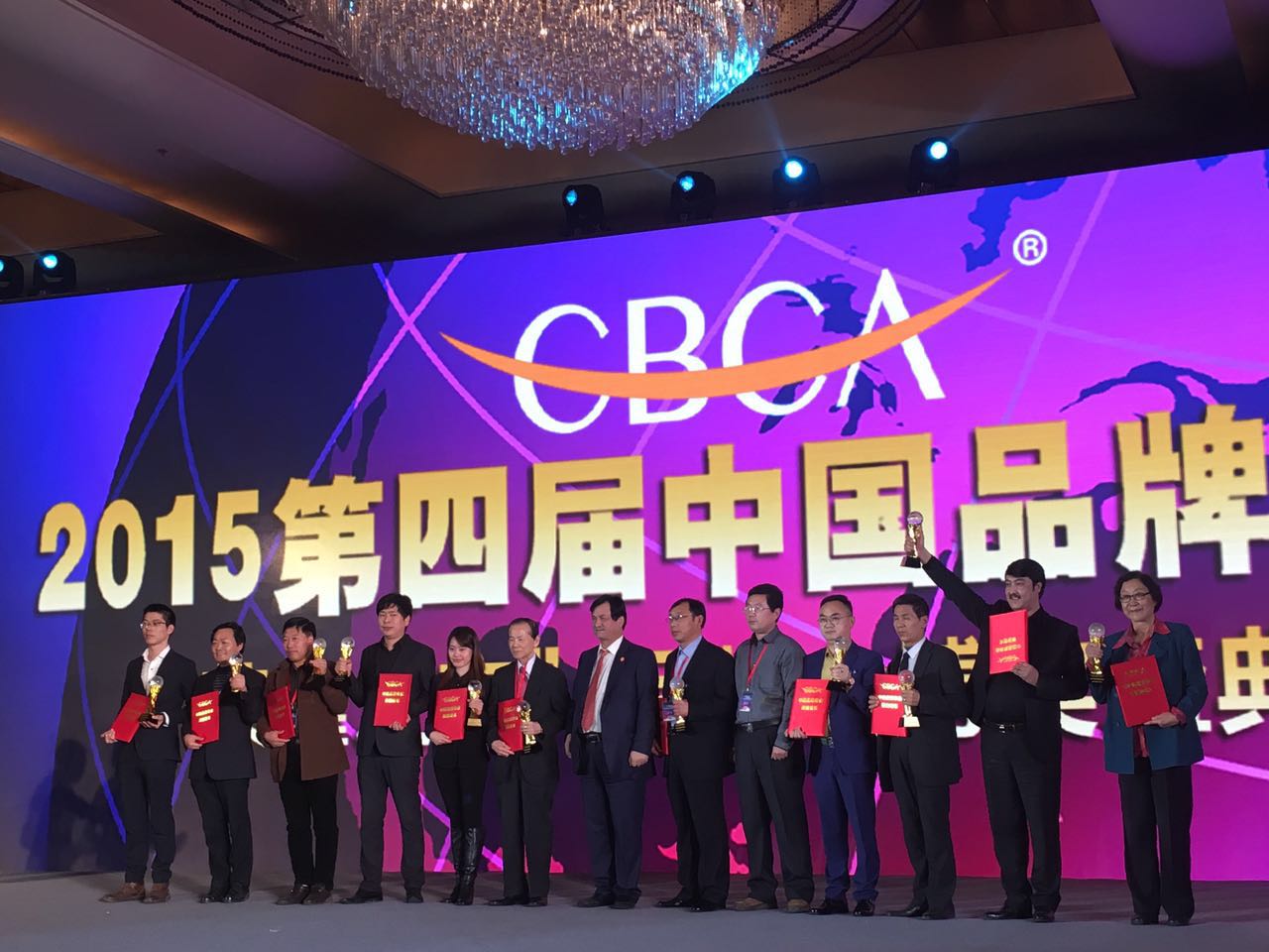 新利体育获“2015中国品牌建设领军企业”.jpg