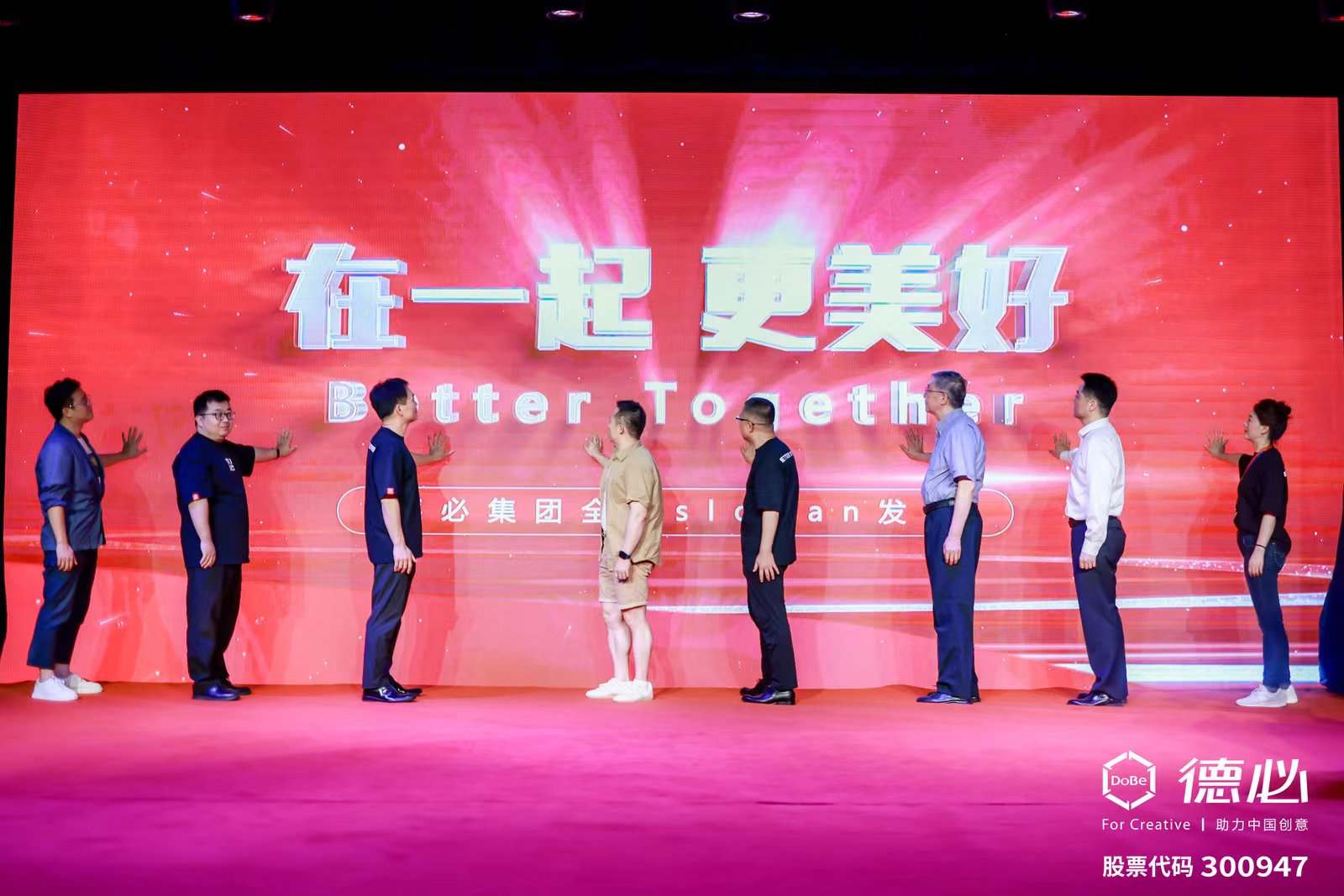 新利体育20周年slogan.jpg